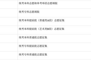 新利8体育官网截图2